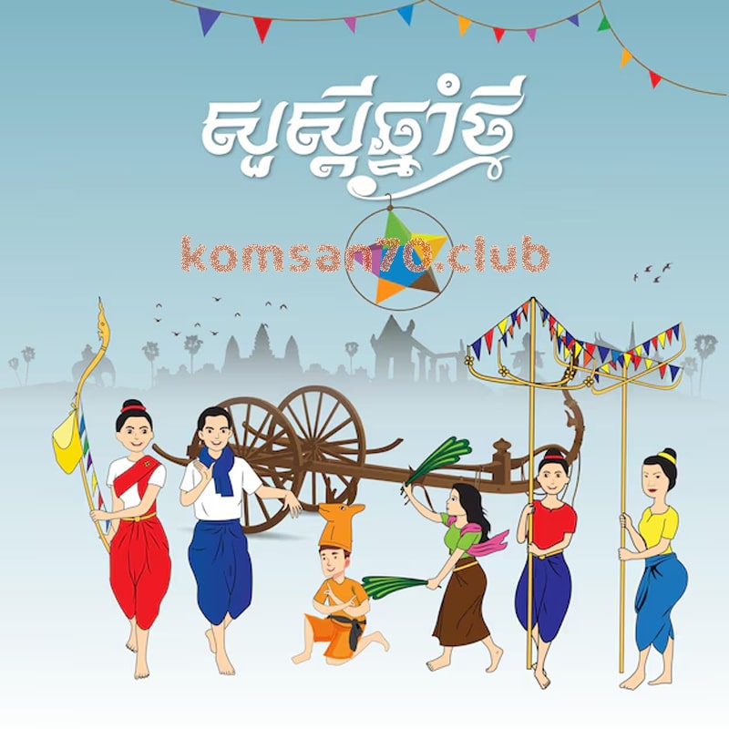 Happy Khmer New Year