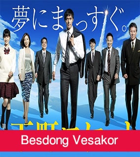 Besdong Vesakor [18END]