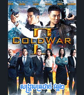 Cold War 2 [1Ep] Continued