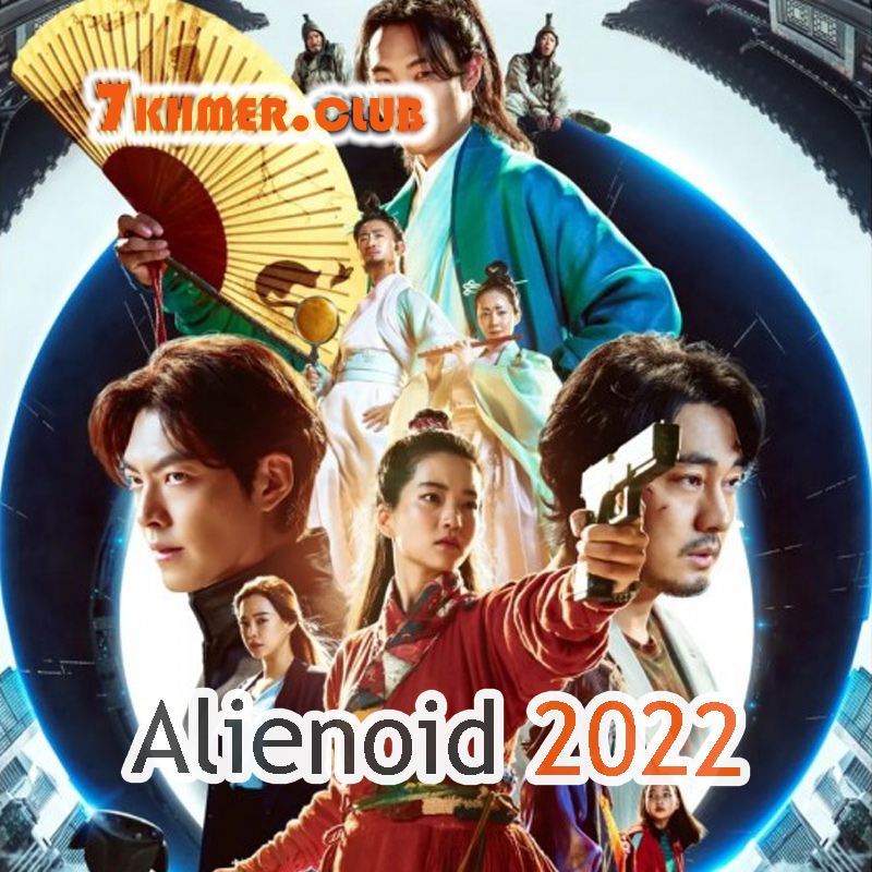 Alienoid 2022 [1END]