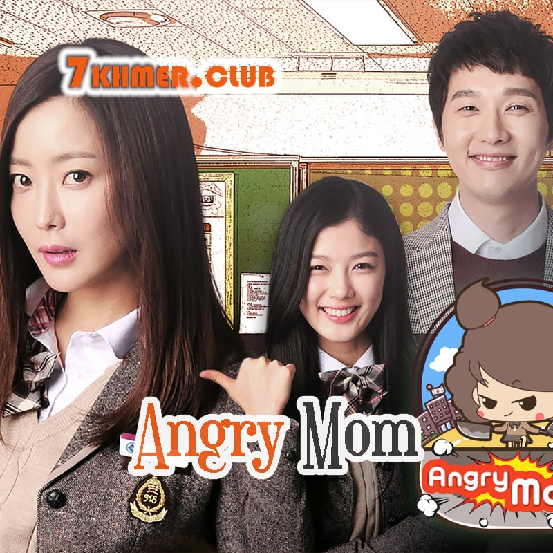 angry-mom.jpg