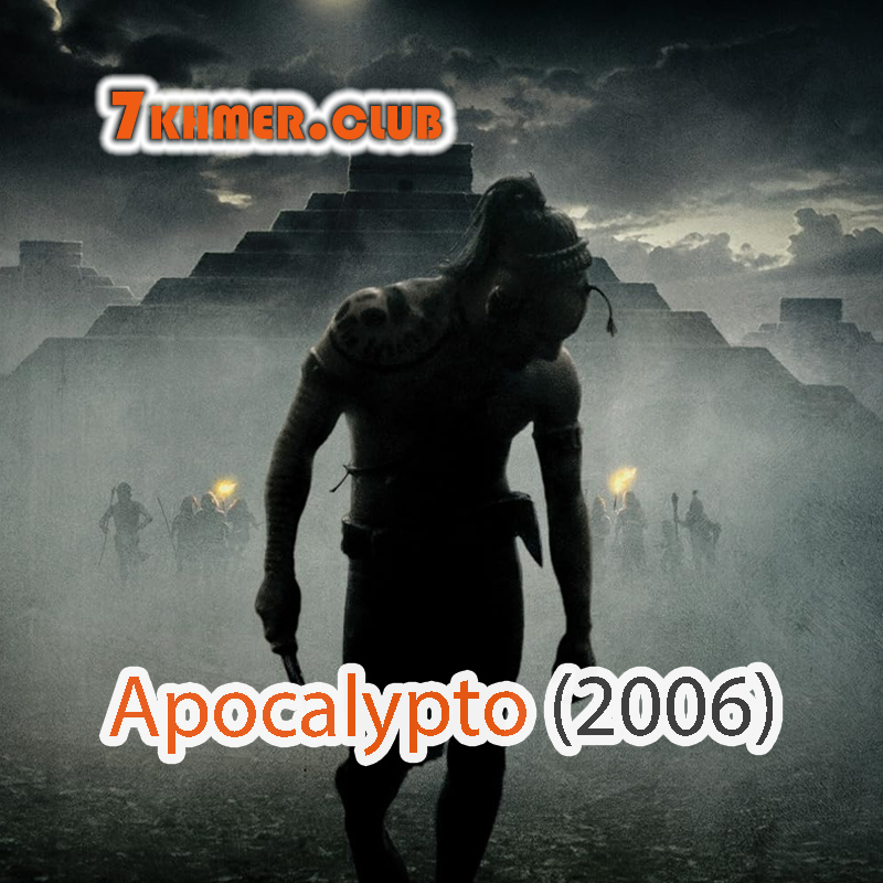 Apocalypto 2006 [1END]