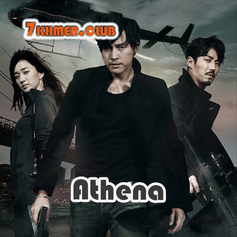 Athena [39END]