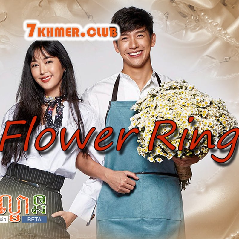 Flower Ring [39END]