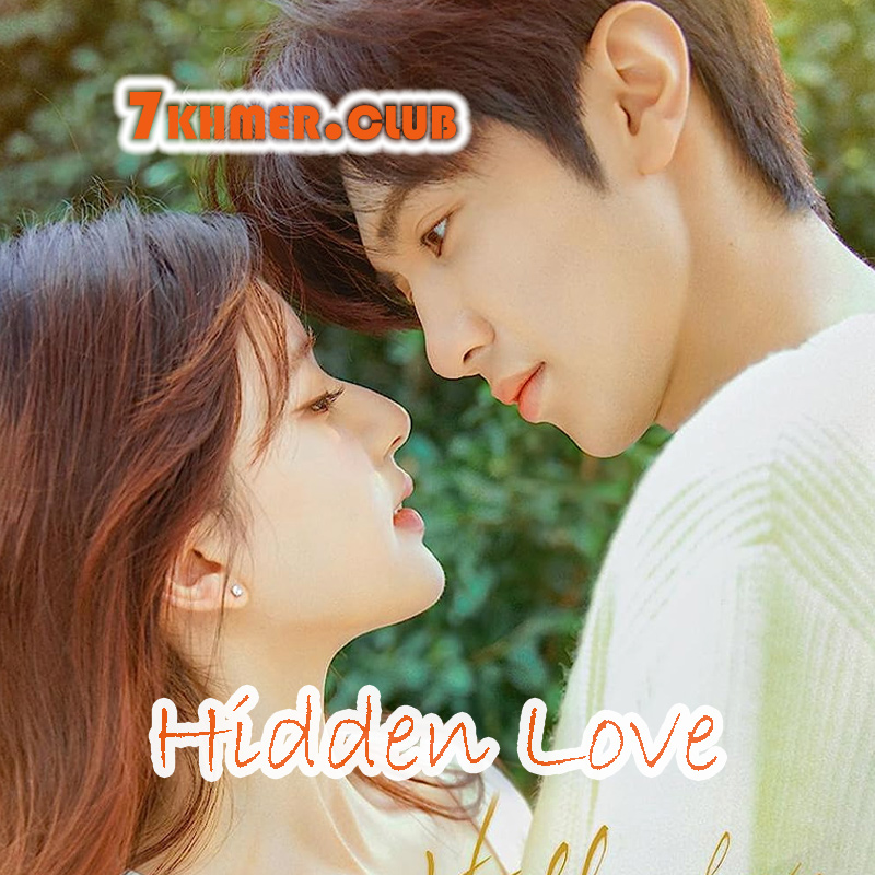 Hidden Love [25END]