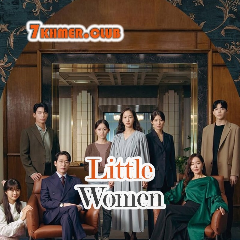 Little Women [12END]