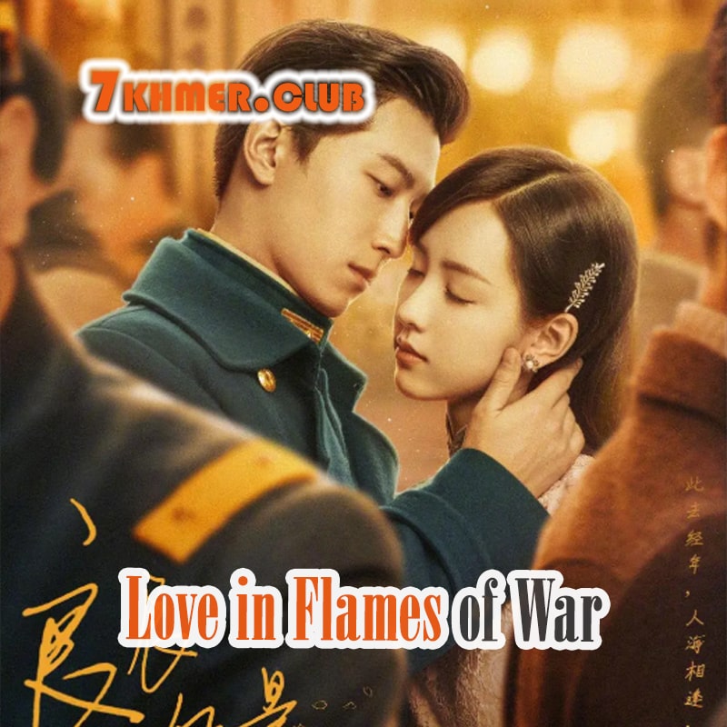 Love In Flames Of War [43END]