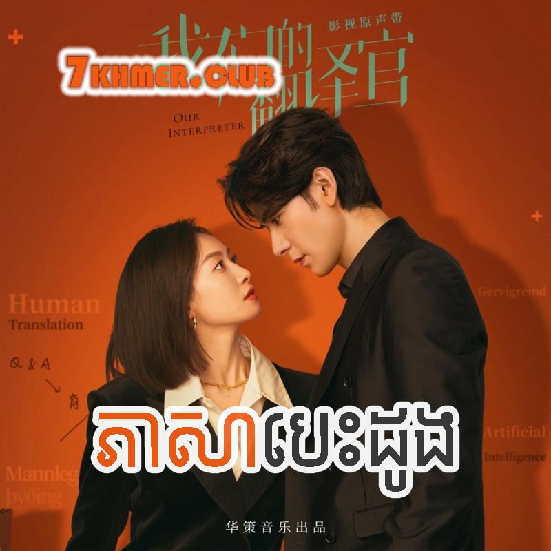 Pheasa Besdong