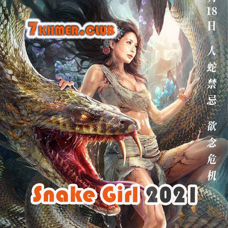 Snake Girl 2021 [1END]