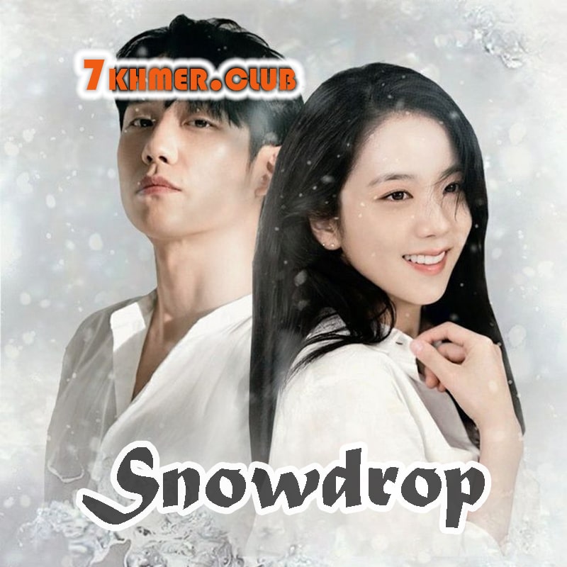 Snowdrop [16END]