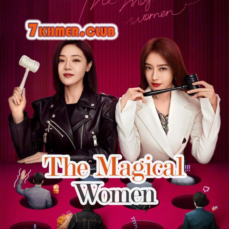 The Magical Women [20END]