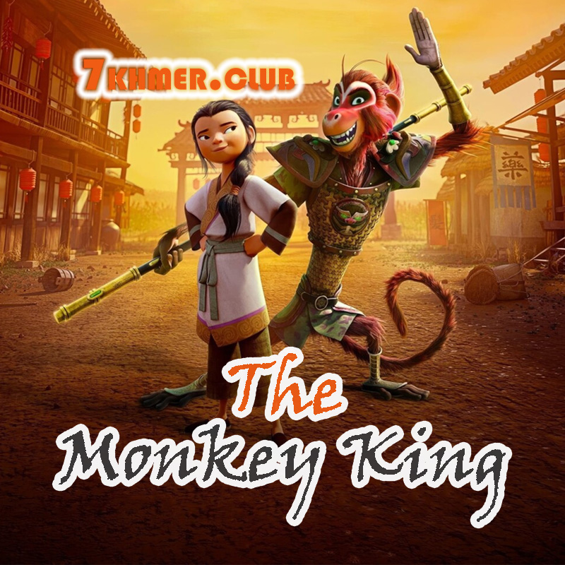 The Monkey King 2023 [1END]