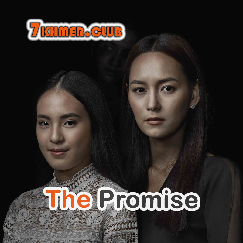 The Promise [1END]