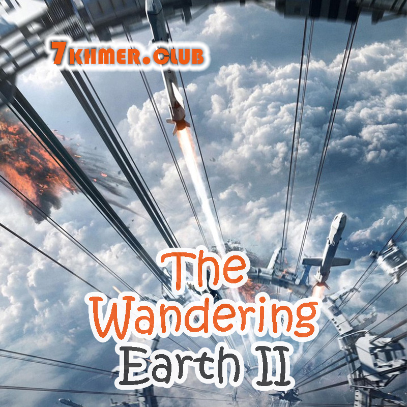 The Wandering Earth II [1END]