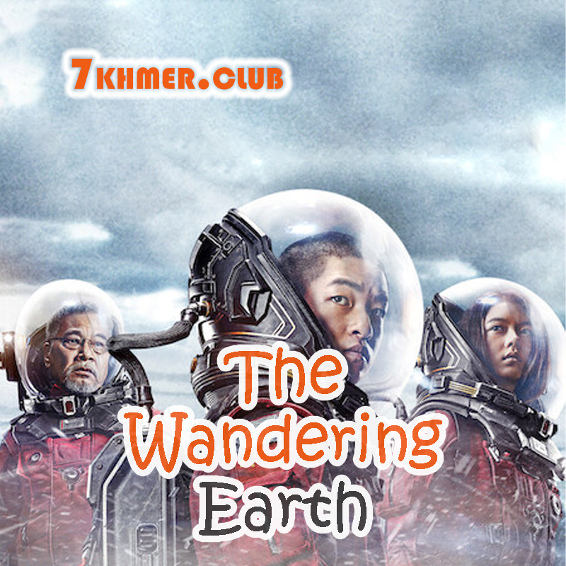 The Wandering Earth [1END]