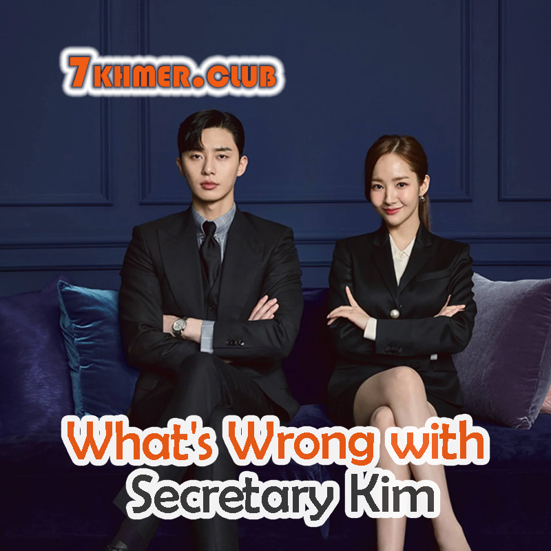 What's Wrong With Secretary Kim [16END]